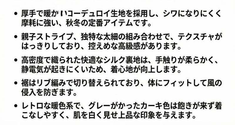 Product detail 1