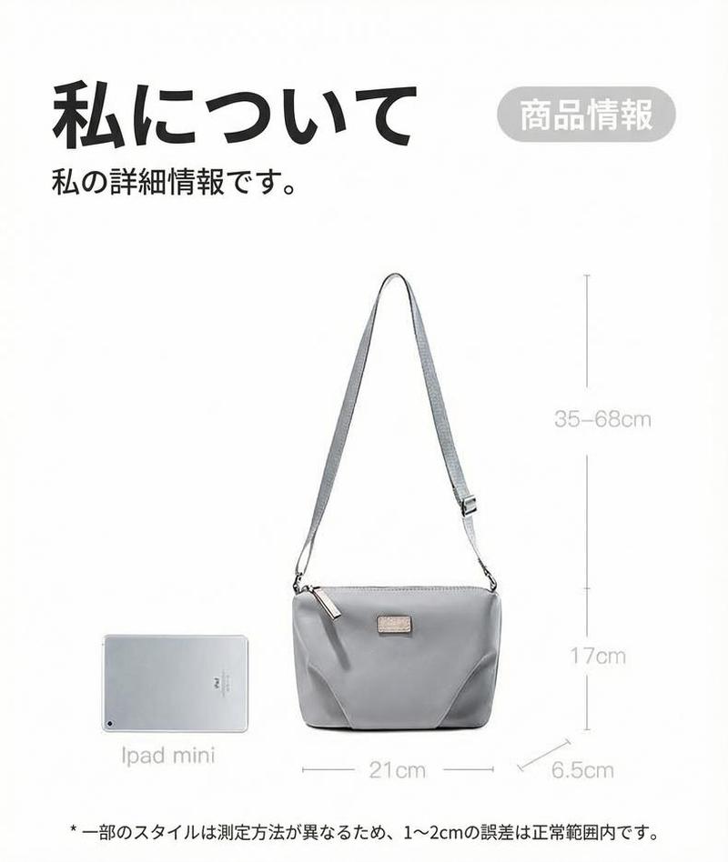 Product detail 14