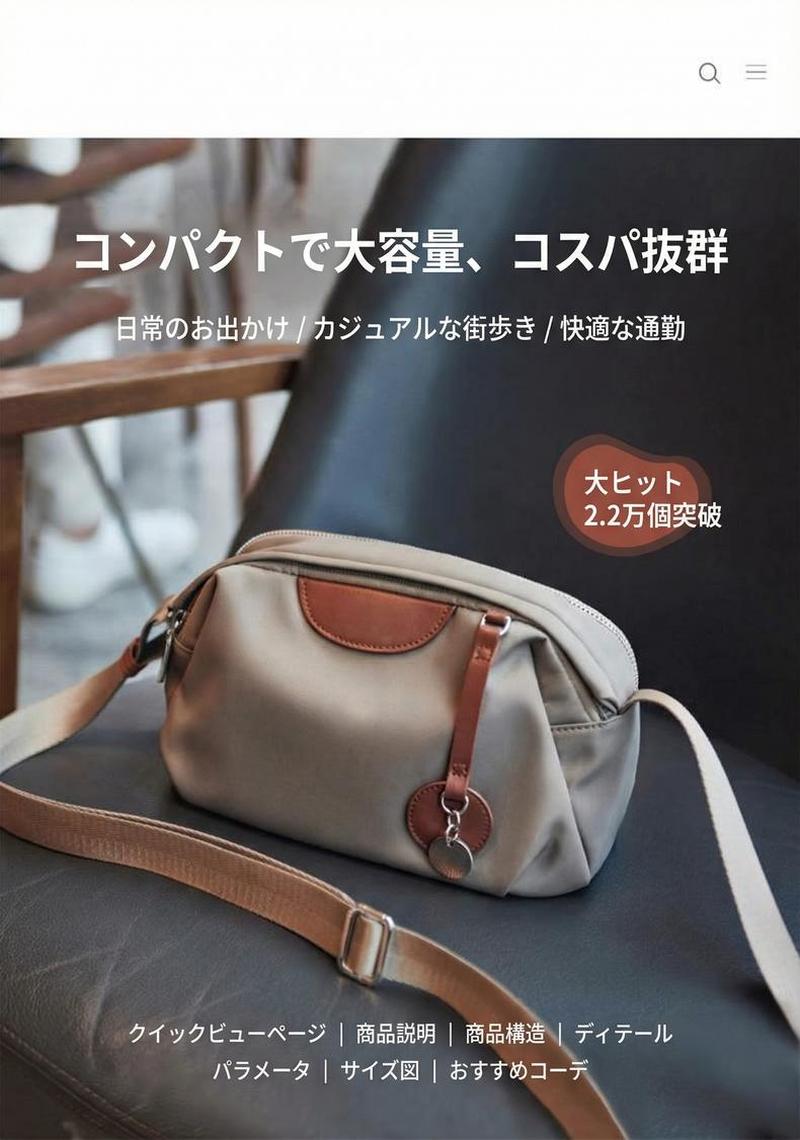 Product detail 1