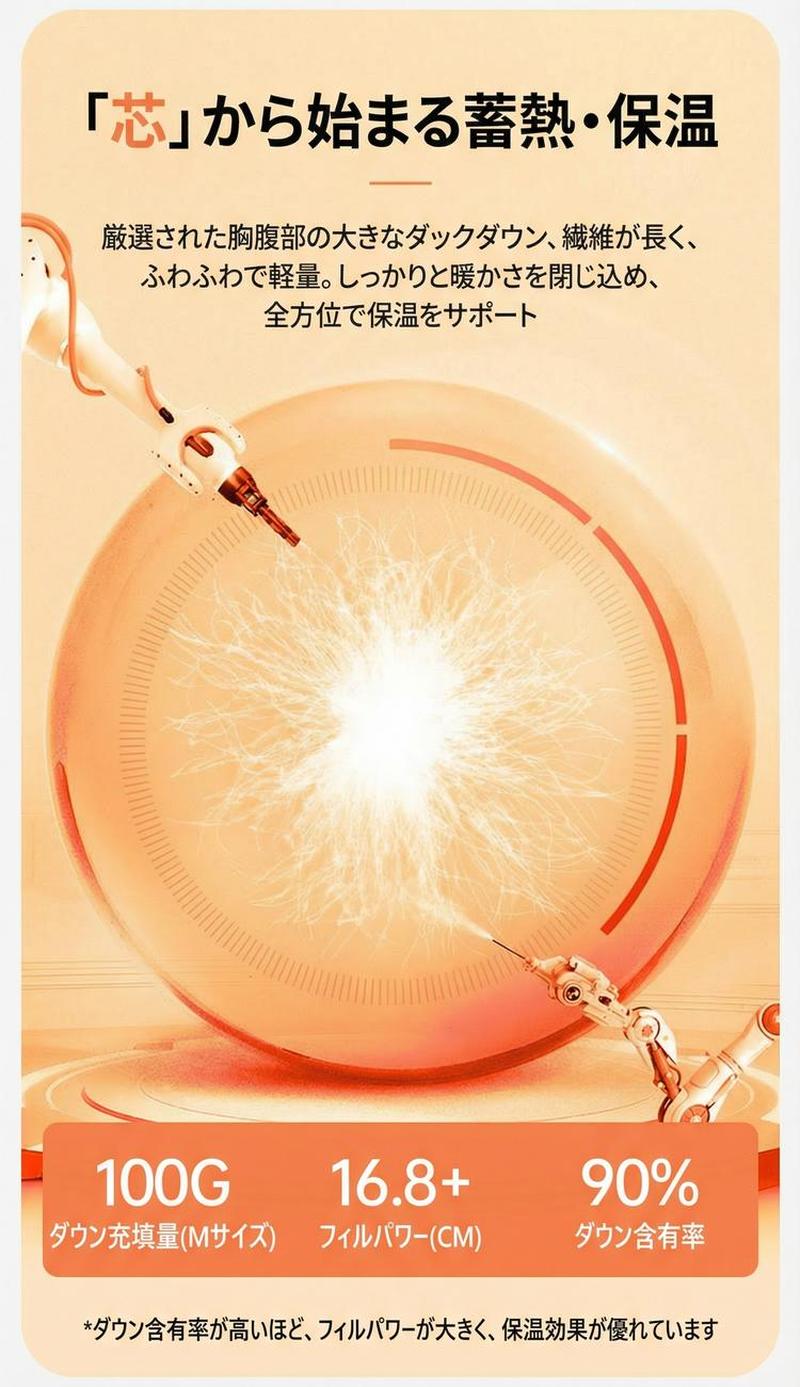 Product detail 9