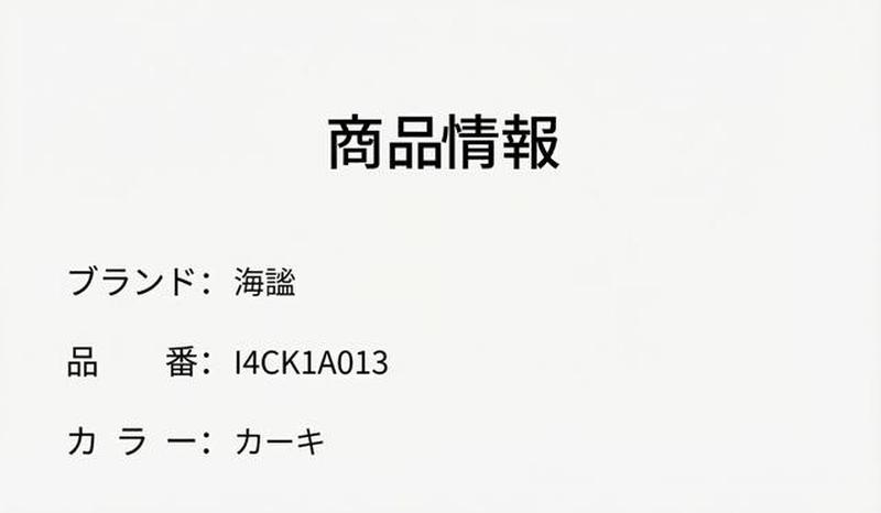 Product detail 5