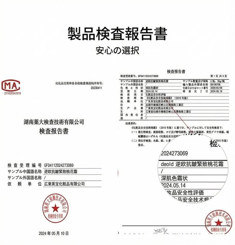 Product detail 13