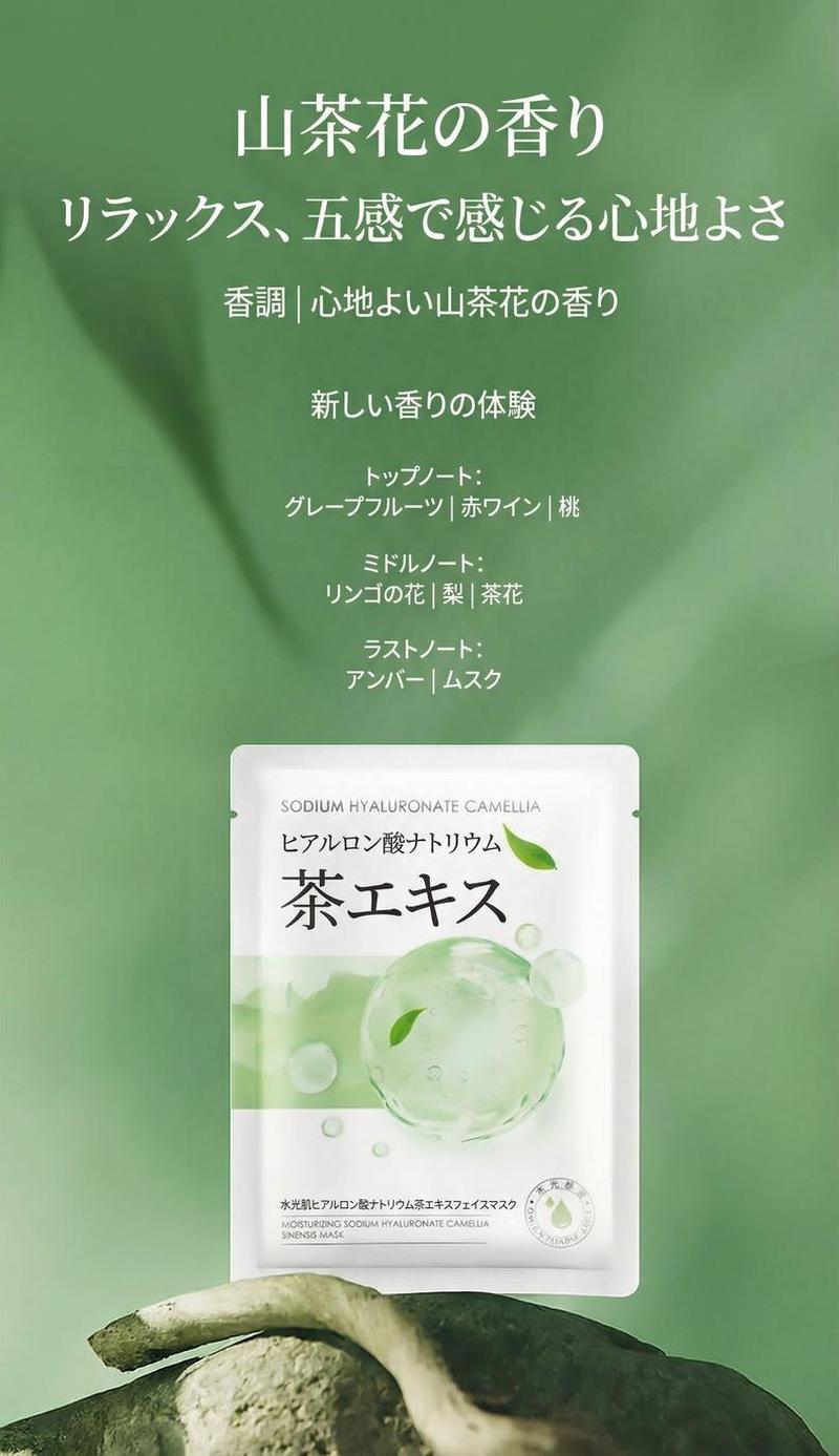 Product detail 7