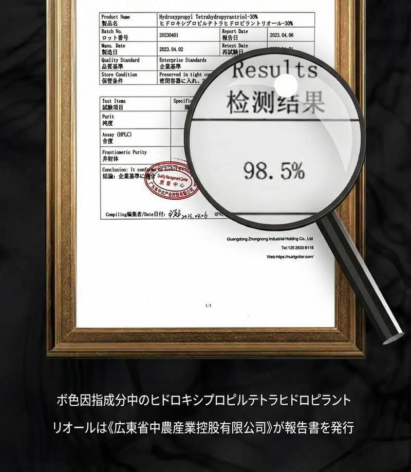 Product detail 8