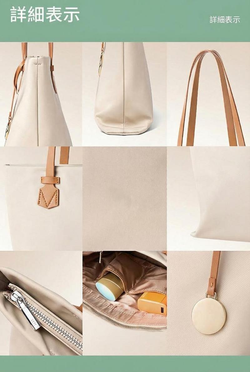 Product detail 12