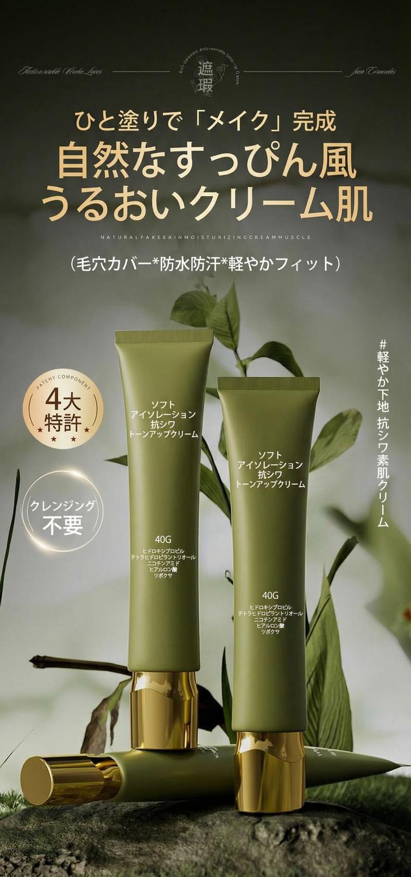 Product detail 1