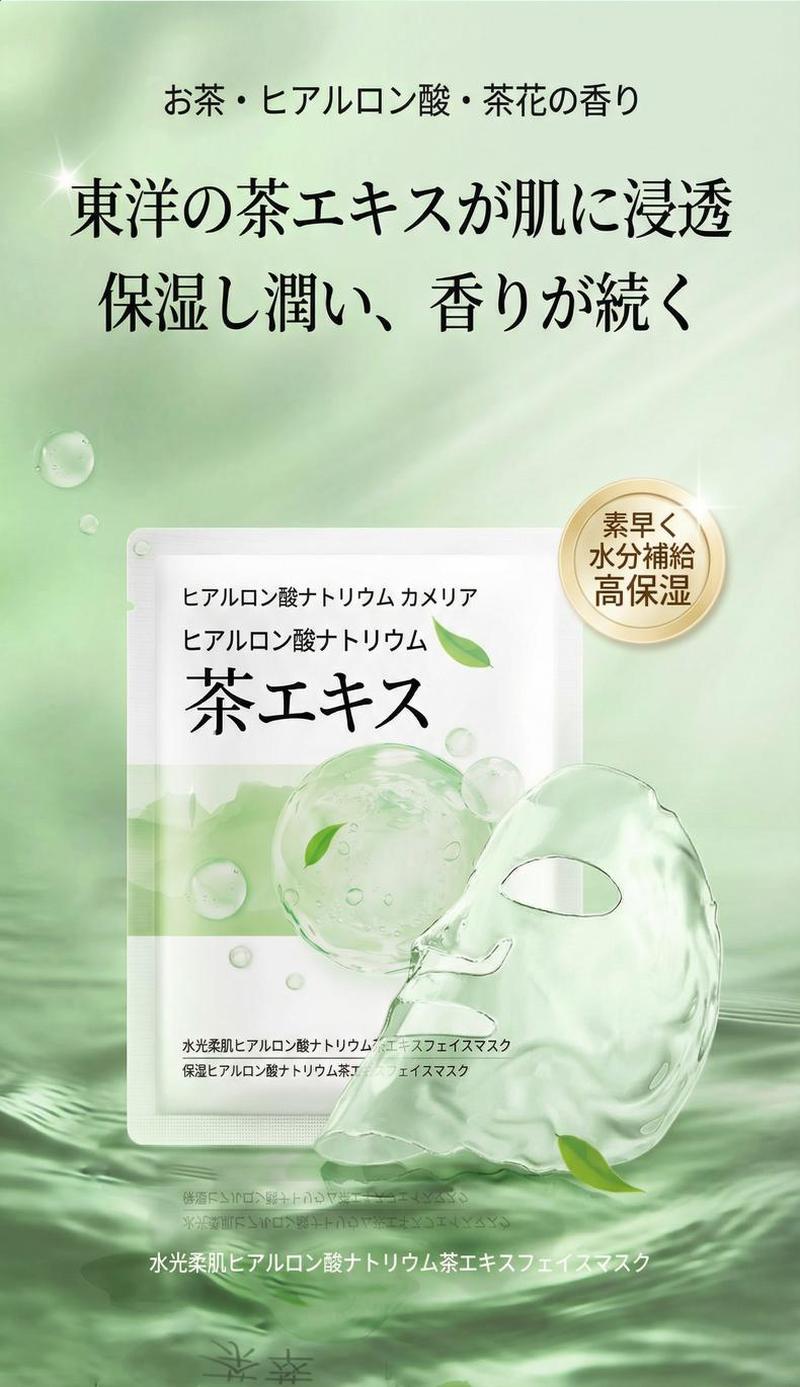 Product detail 2