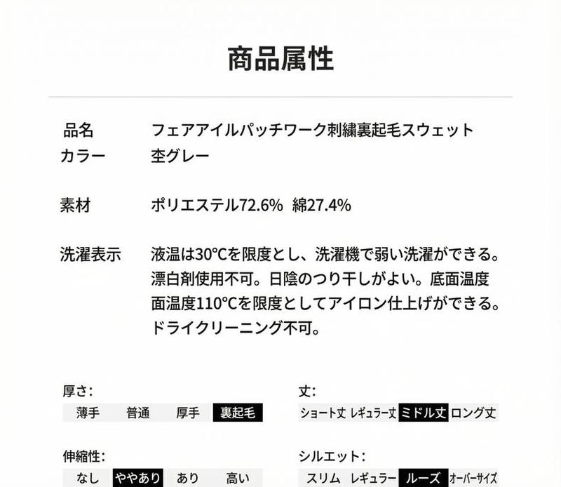 Product detail 5