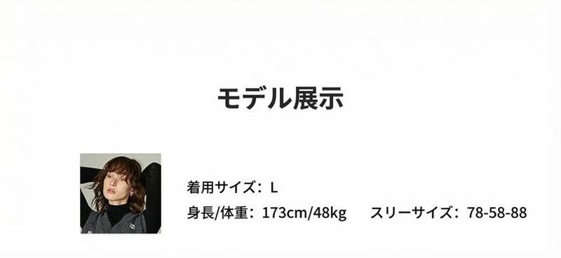Product detail 13