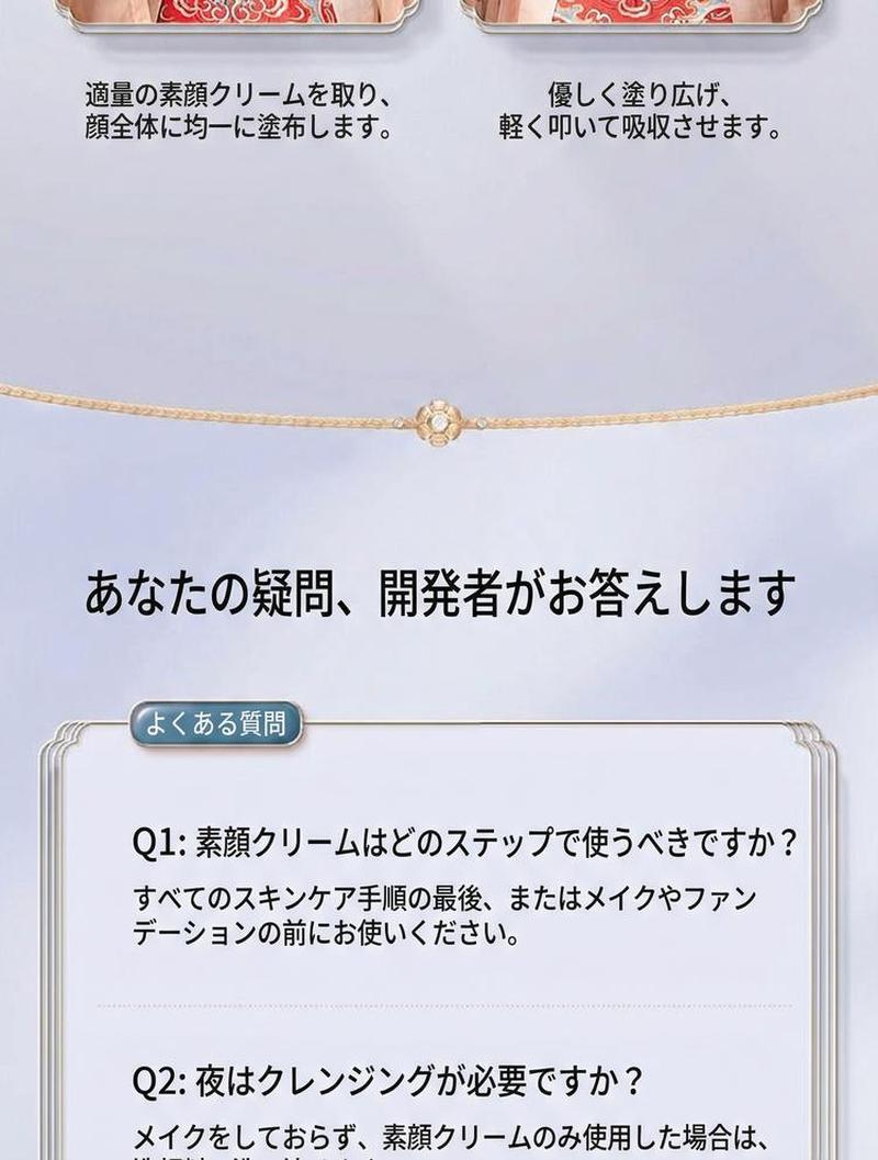 Product detail 13