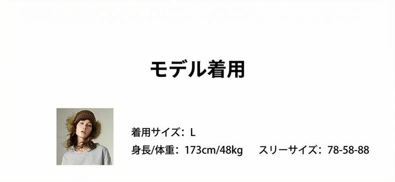 Product detail 13