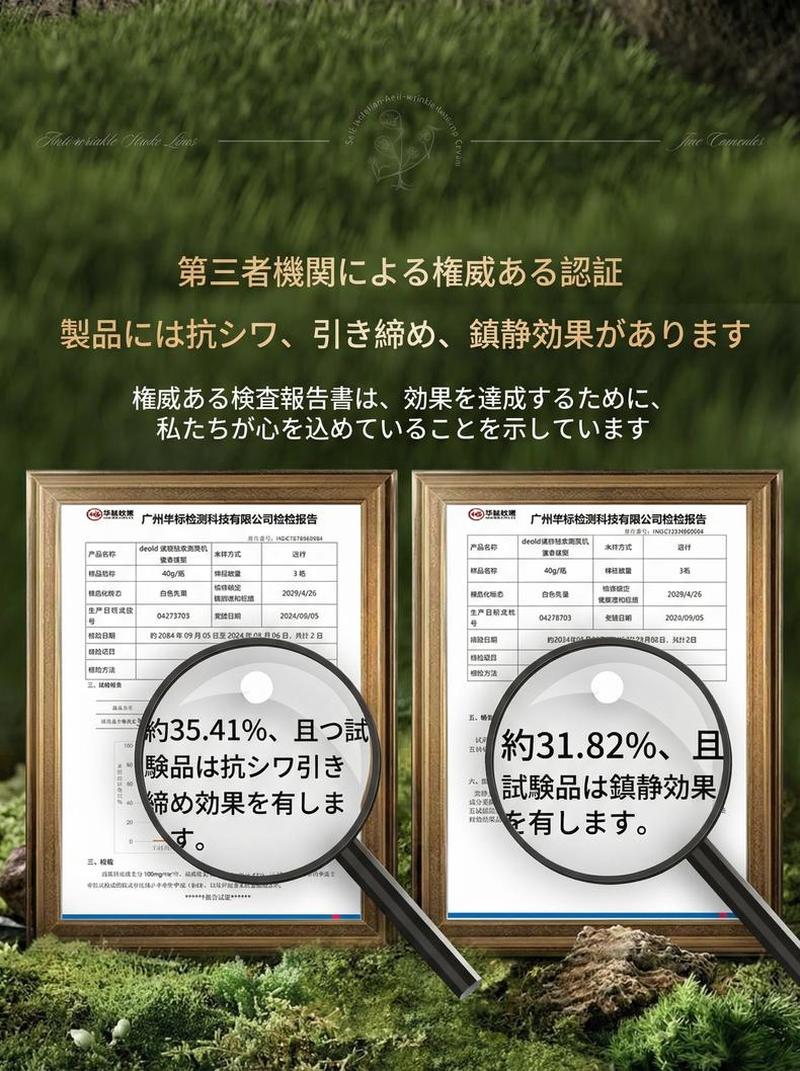Product detail 2