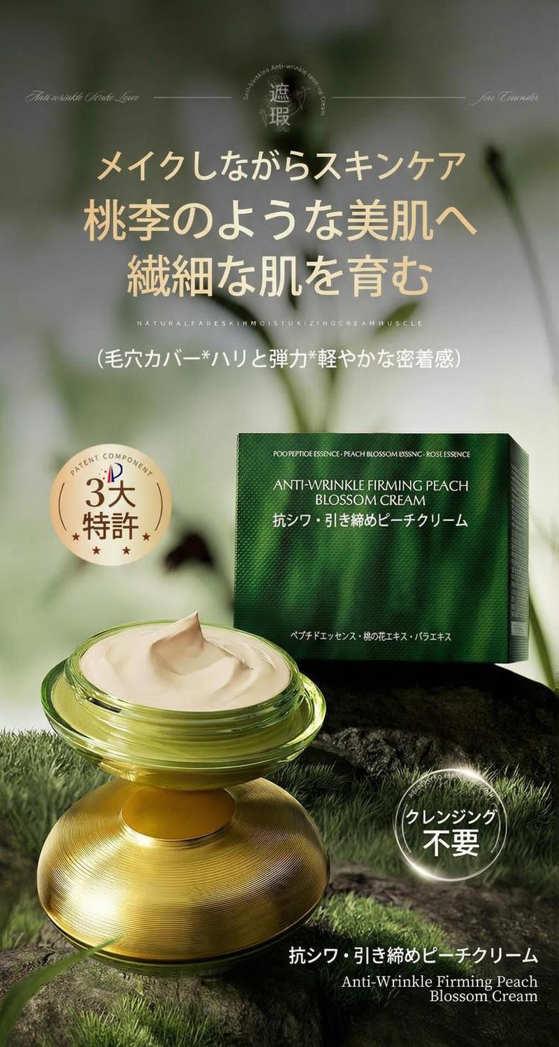 Product detail 1