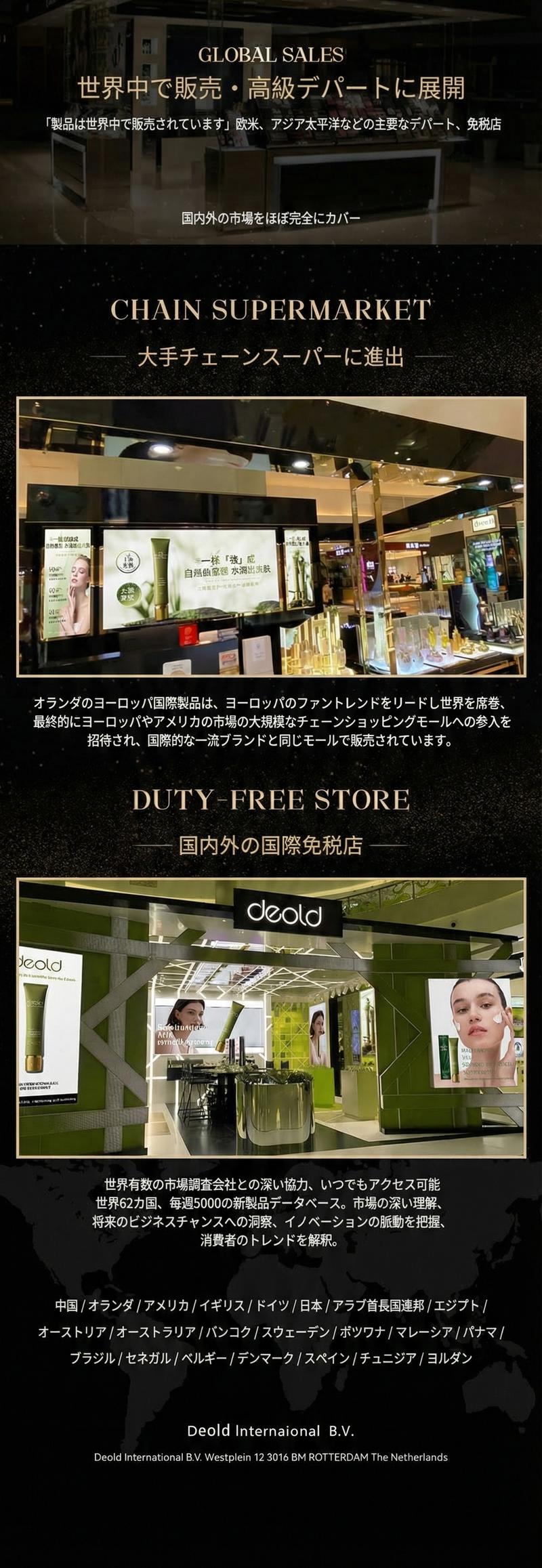 Product detail 18