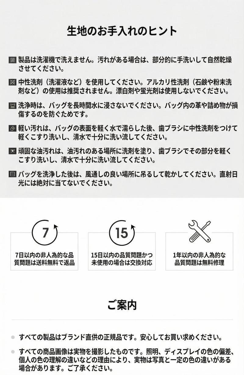 Product detail 38