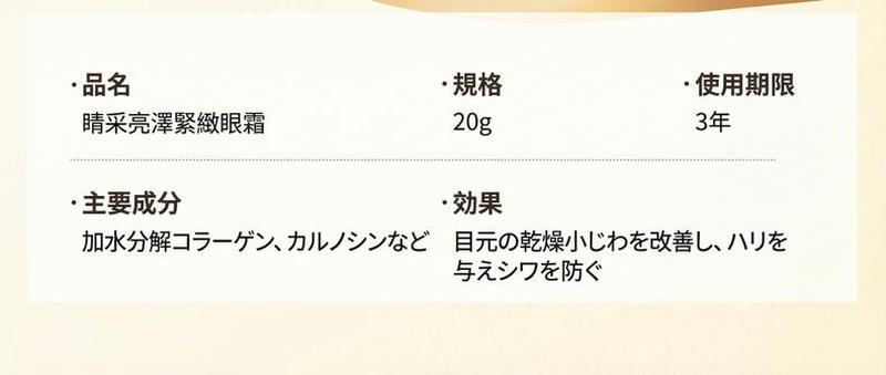 Product detail 13