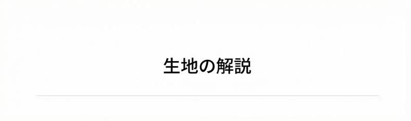 Product detail 11