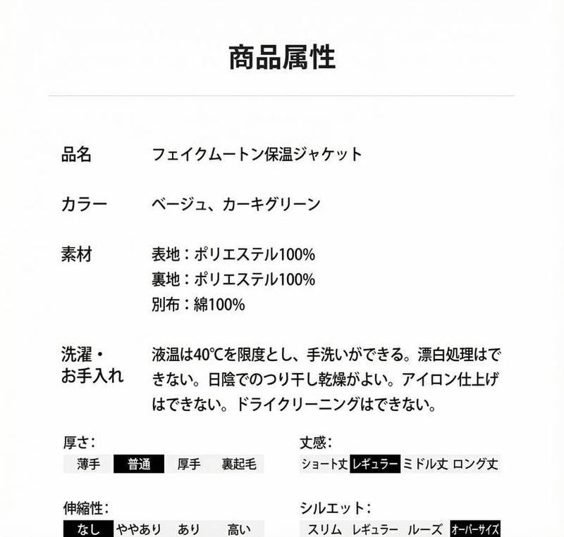 Product detail 5