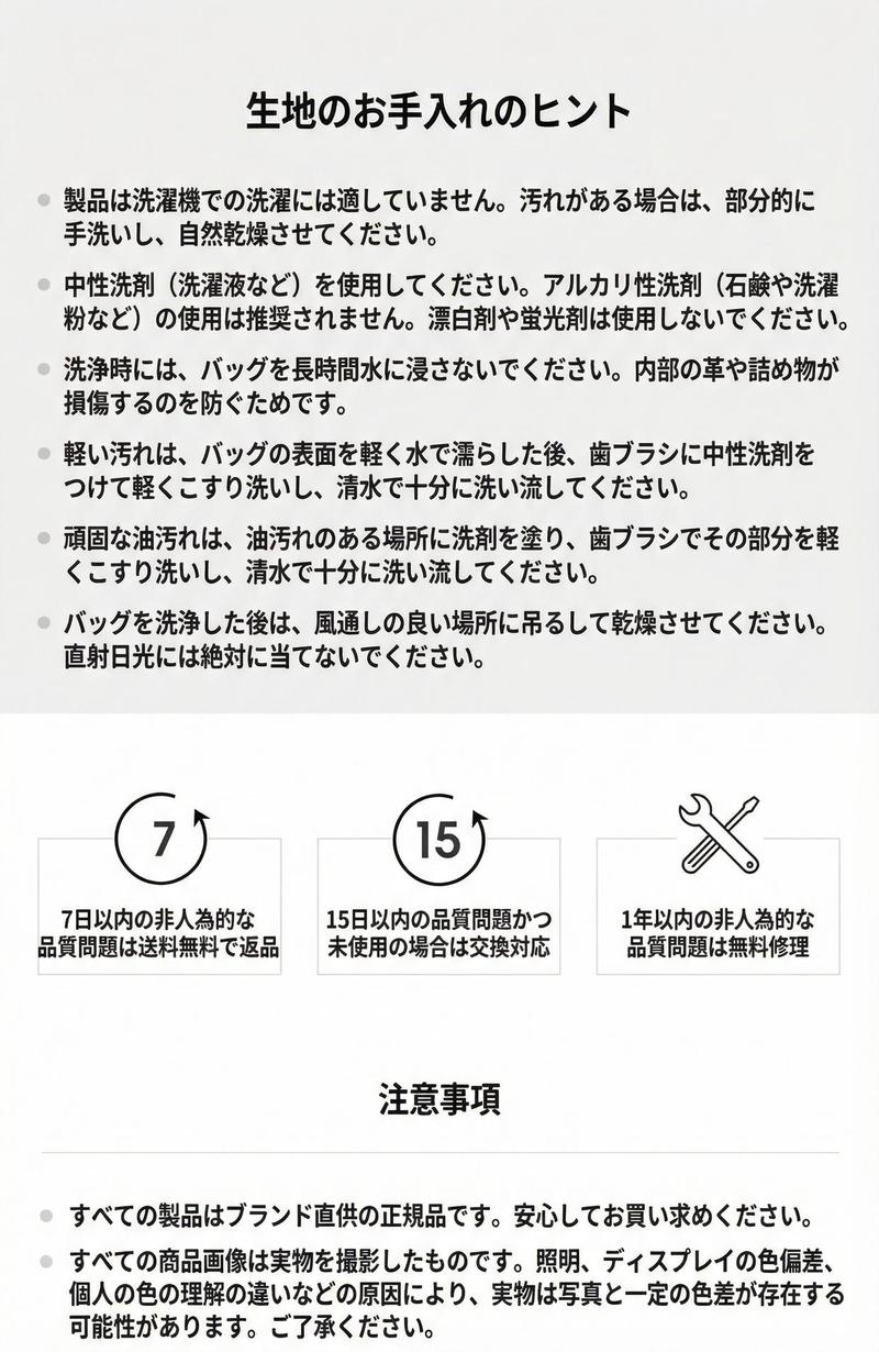 Product detail 29
