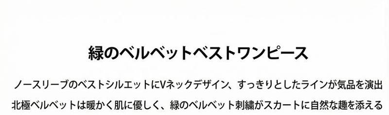 Product detail 9
