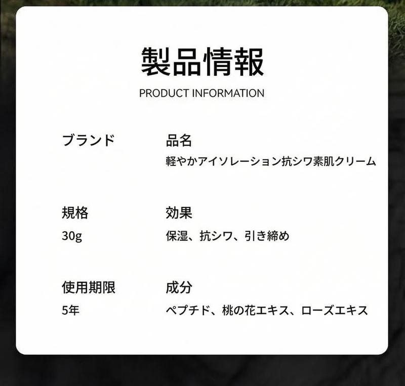 Product detail 8