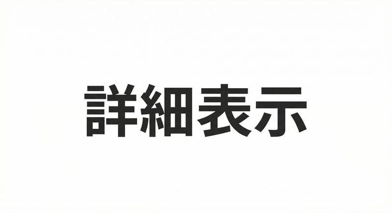 Product detail 18