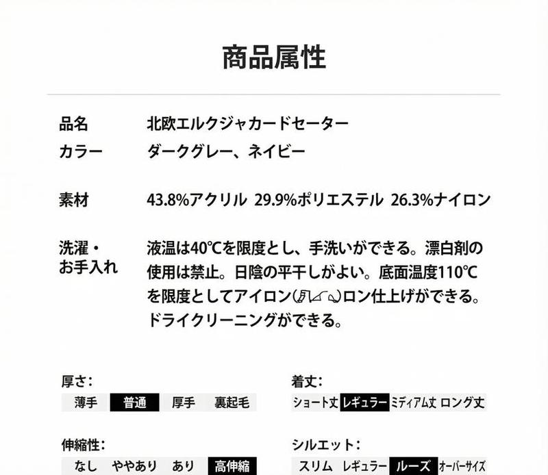 Product detail 5
