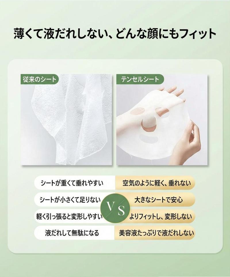 Product detail 9