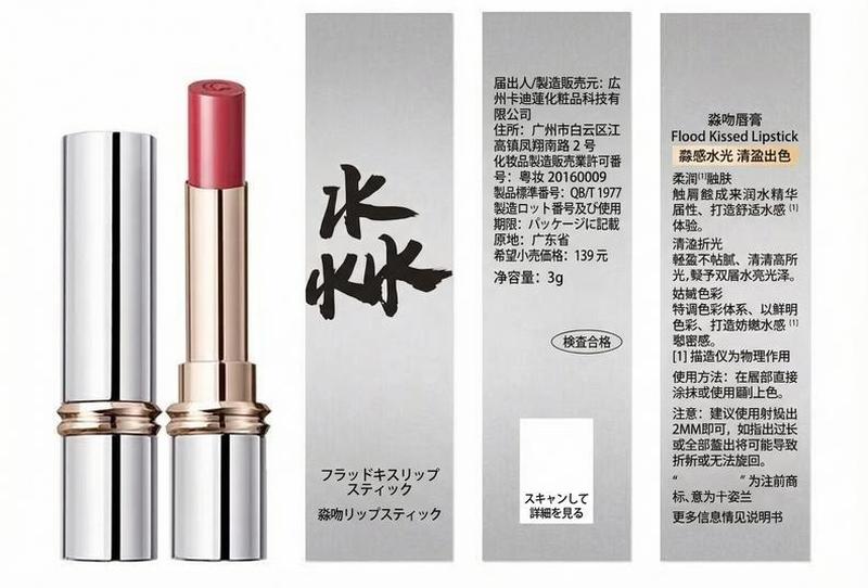 Product detail 34