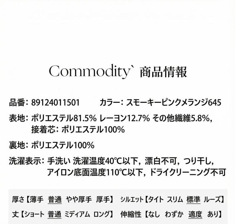 Product detail 17