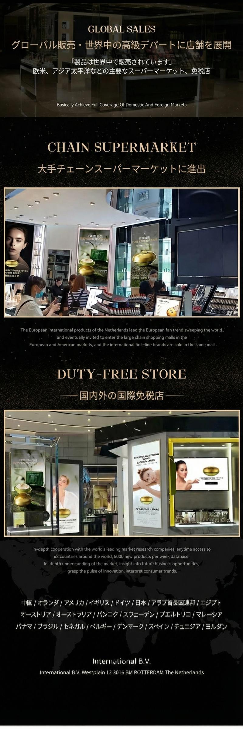 Product detail 11
