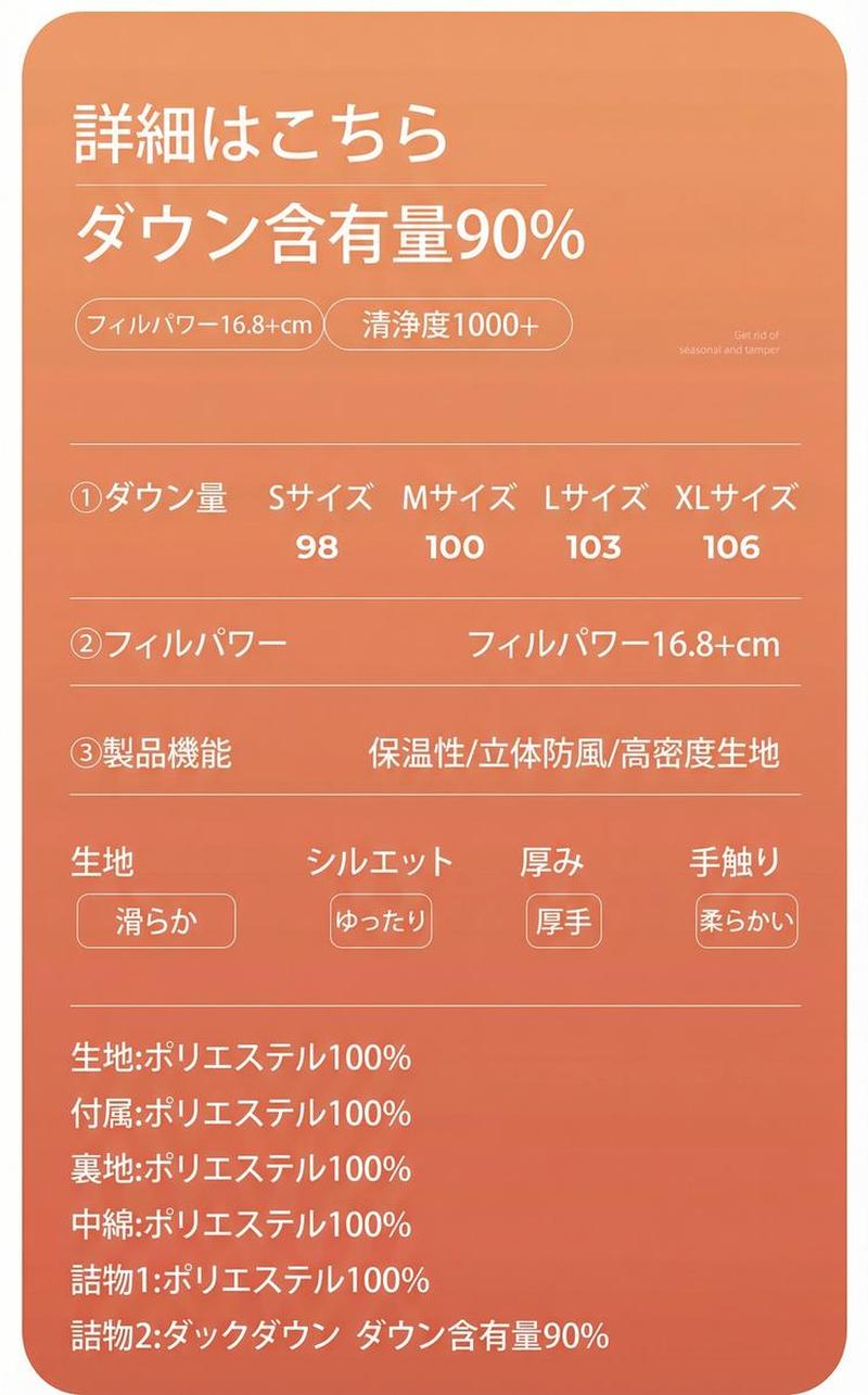 Product detail 21