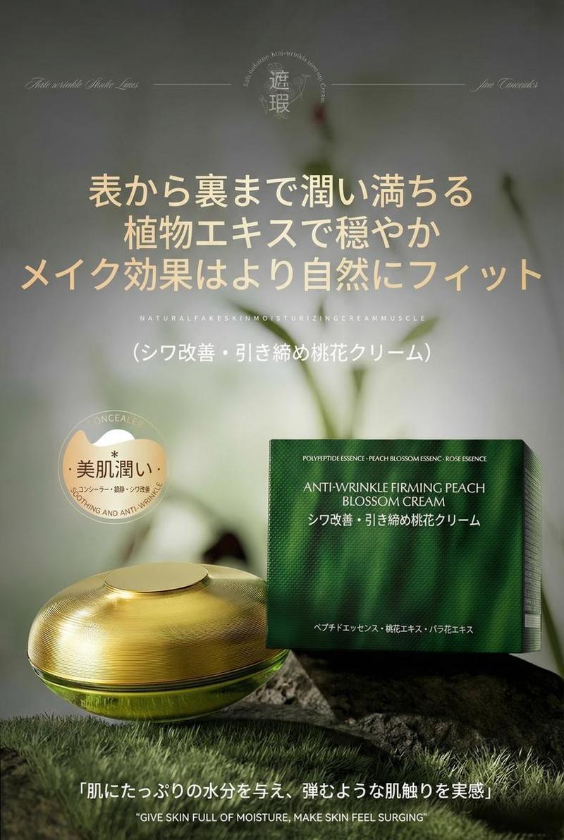 Product detail 7