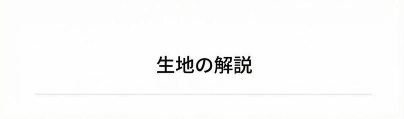 Product detail 10