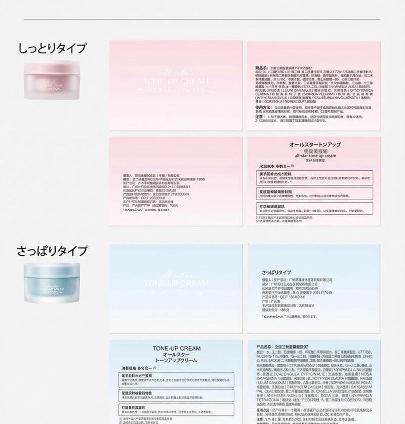 Product detail 22