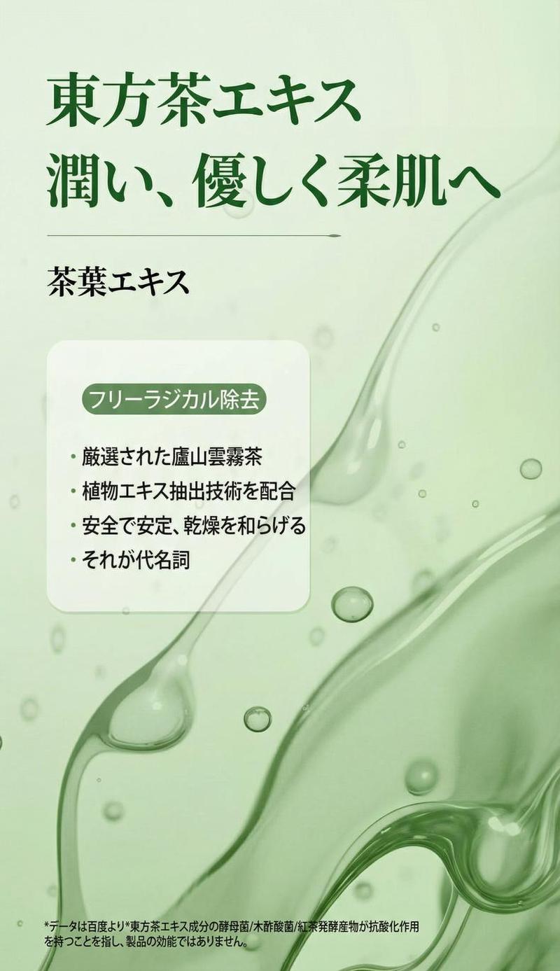 Product detail 5