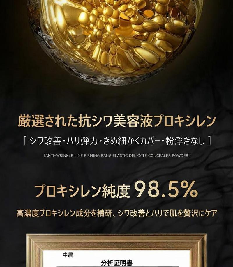 Product detail 7