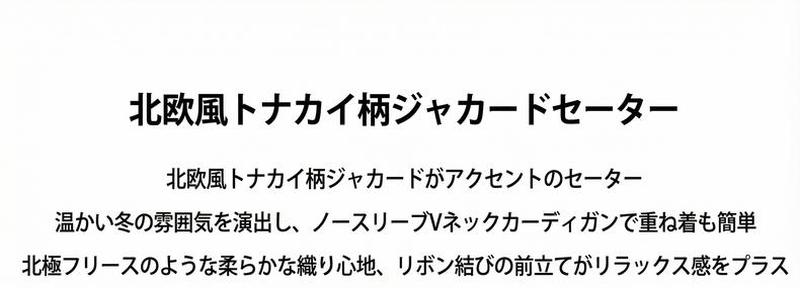 Product detail 8