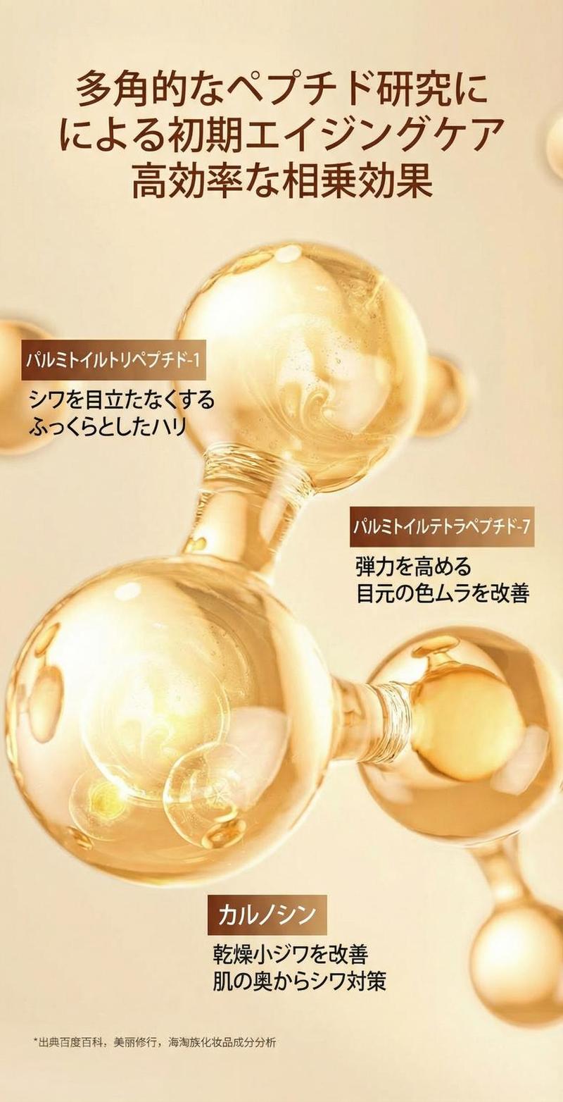Product detail 5