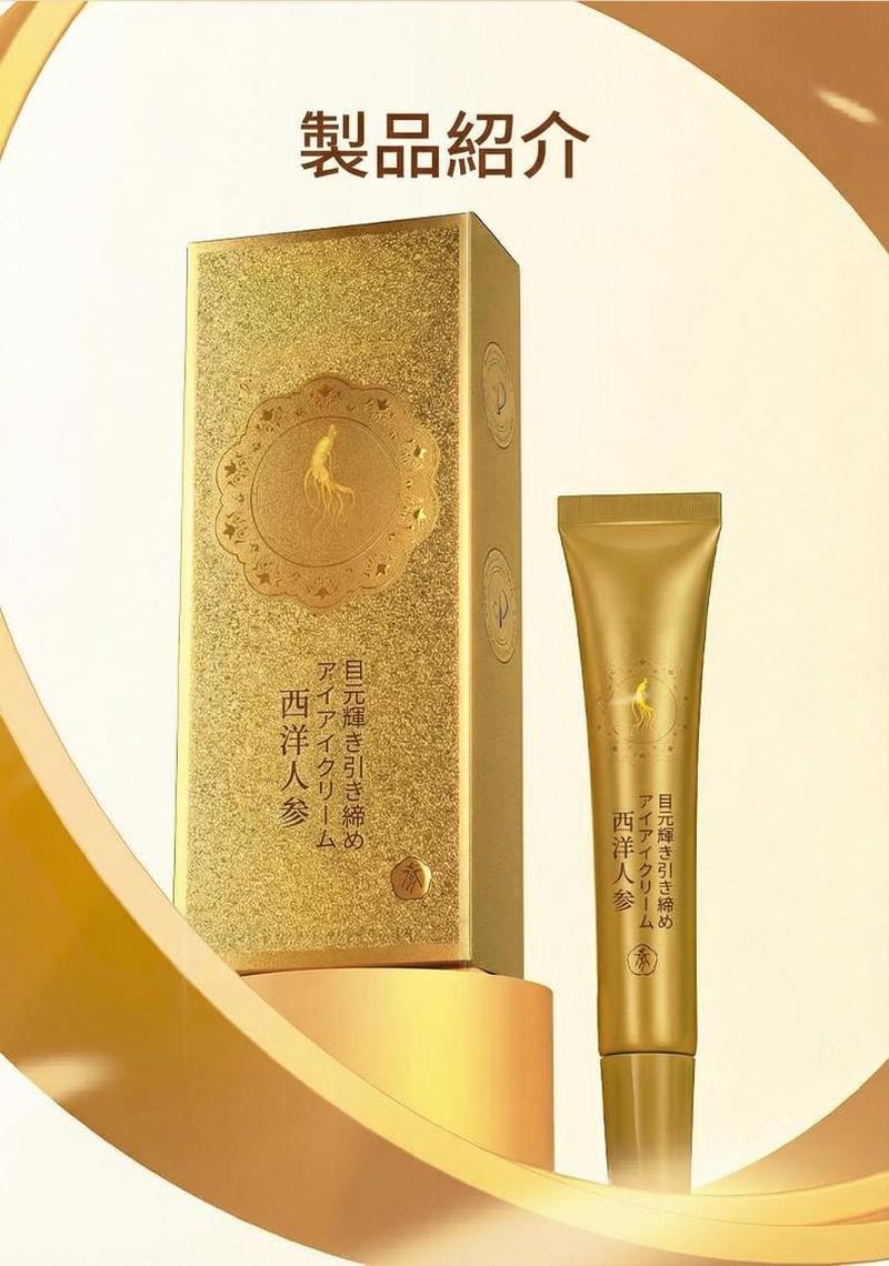 Product detail 12