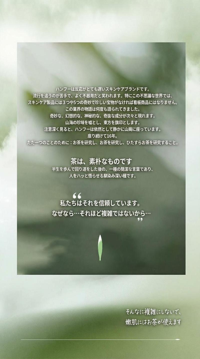 Product detail 10