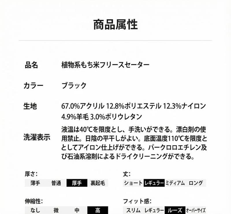 Product detail 5