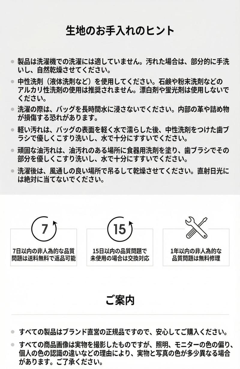 Product detail 25