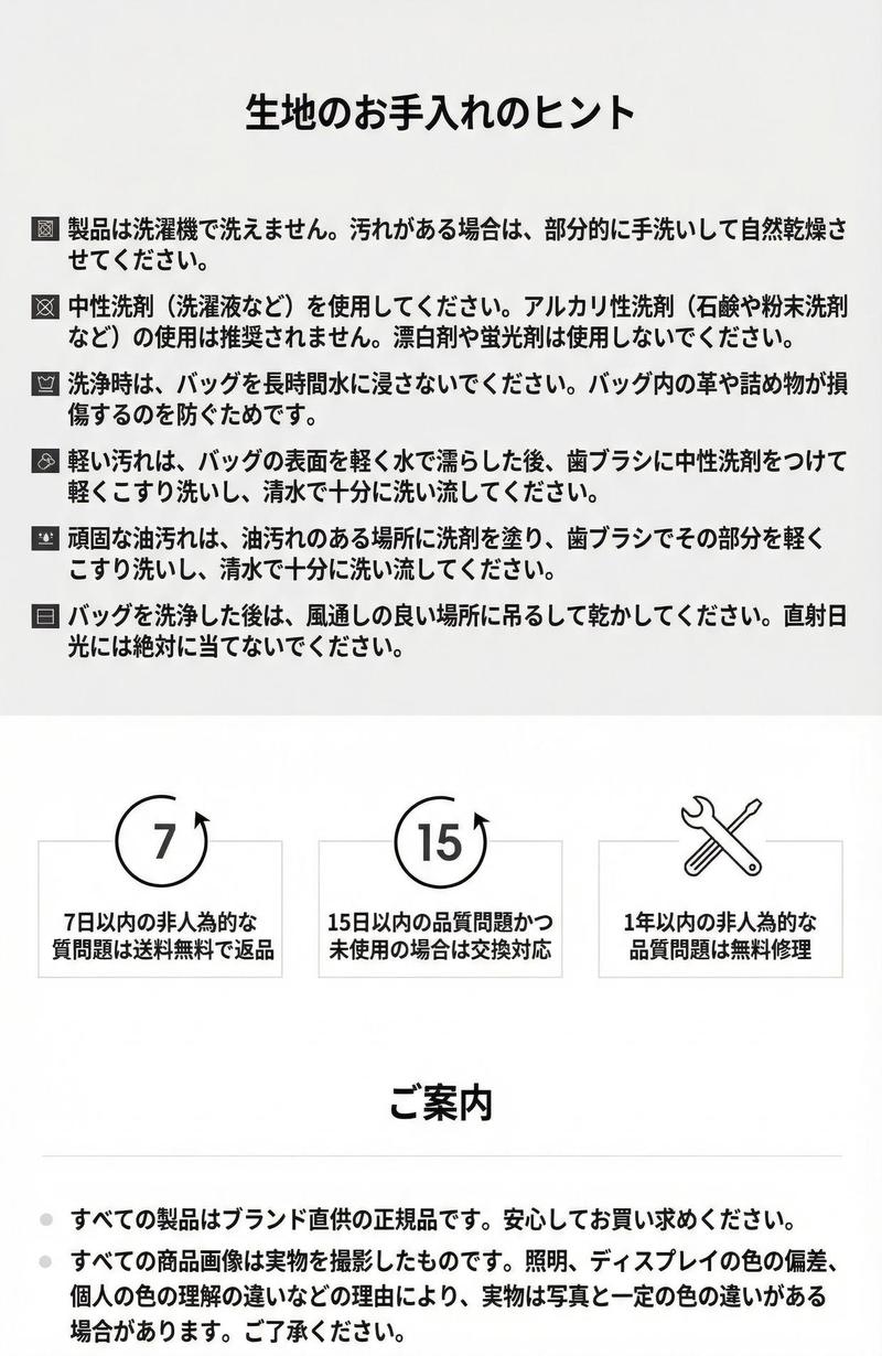 Product detail 15