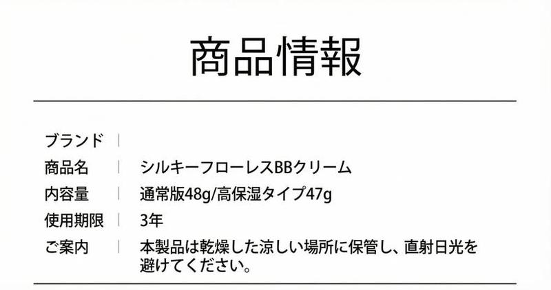 Product detail 13