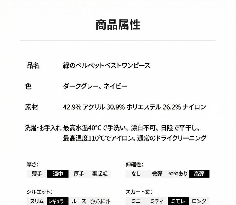 Product detail 6