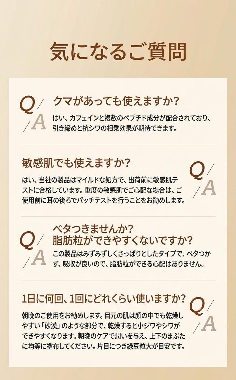 Product detail 11