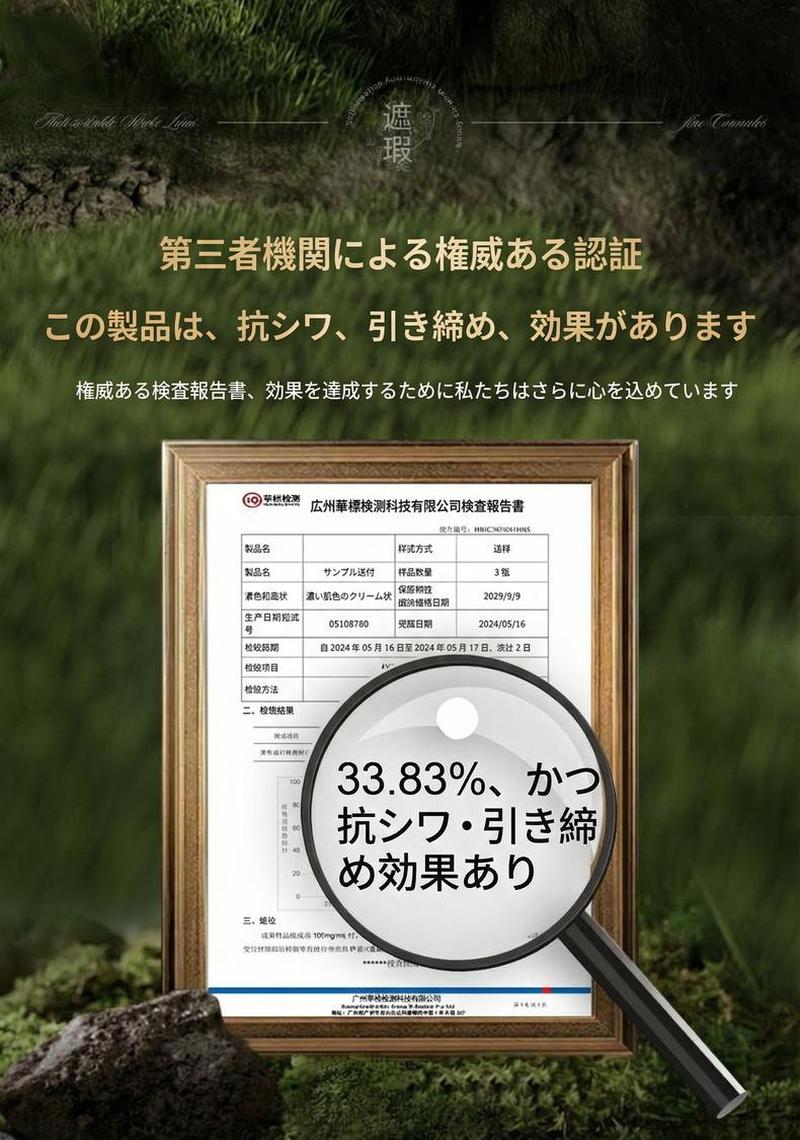 Product detail 2