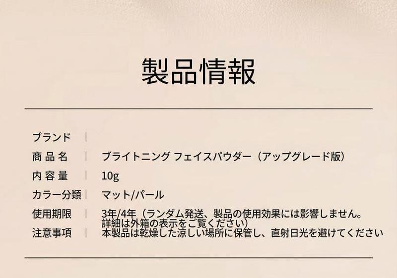 Product detail 12