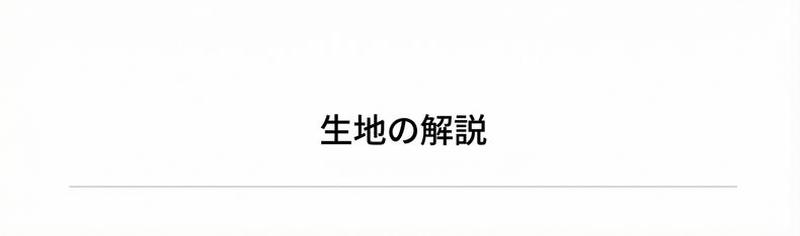 Product detail 10